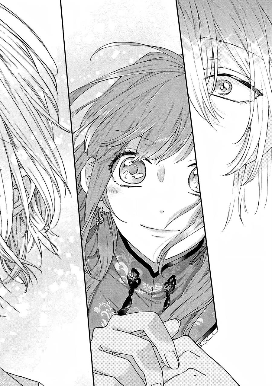 Matsurika Kanriden ~Koukyuu Jokan, Kimagure Koutei ni Misomerare~: Chapter chapter-10 - Page 17