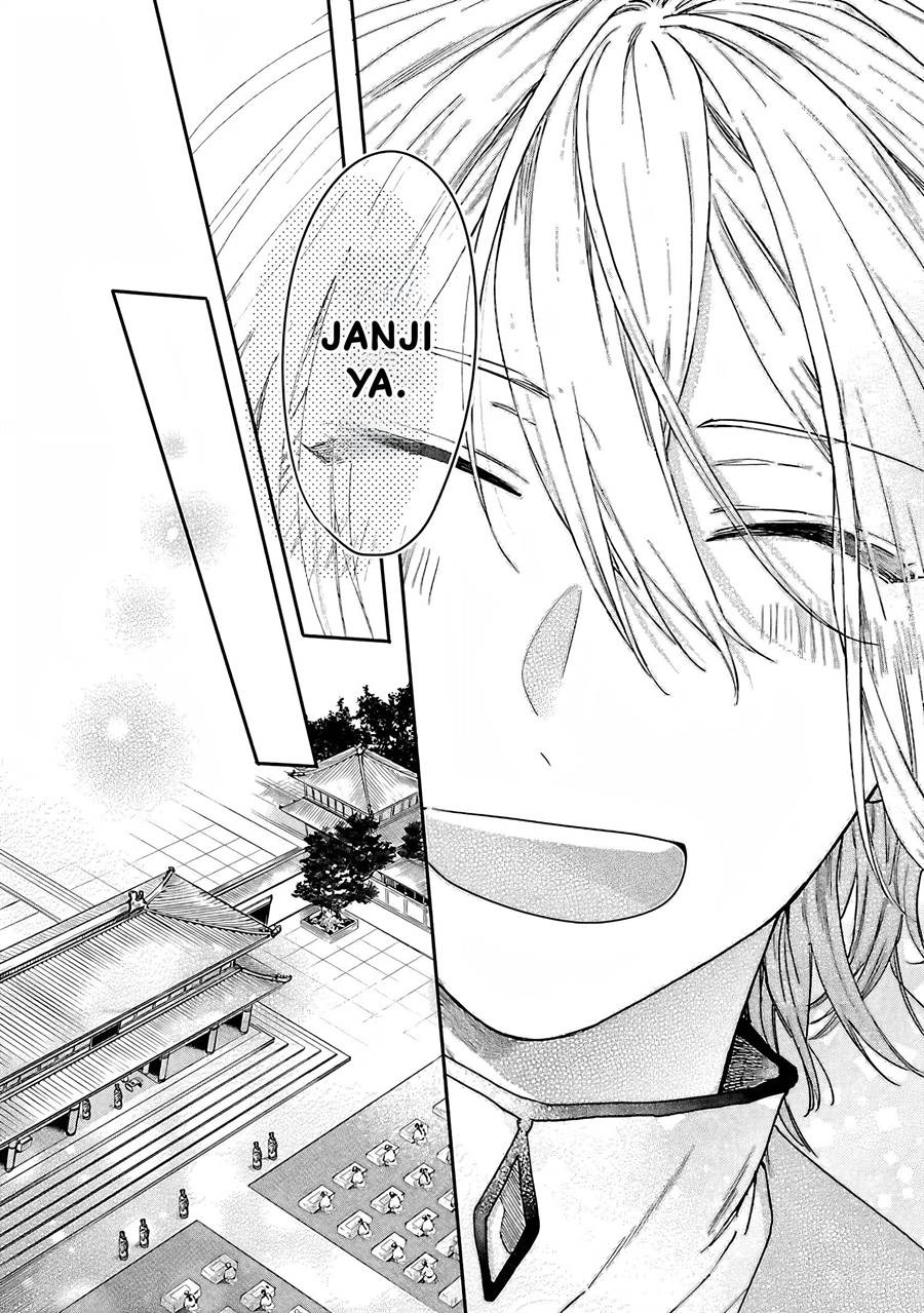 Matsurika Kanriden ~Koukyuu Jokan, Kimagure Koutei ni Misomerare~: Chapter chapter-10 - Page 18
