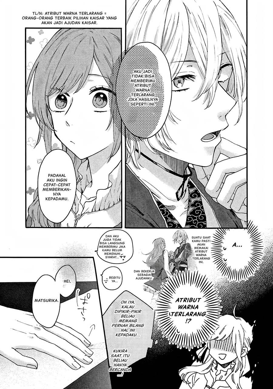 Matsurika Kanriden ~Koukyuu Jokan, Kimagure Koutei ni Misomerare~: Chapter chapter-10 - Page 22