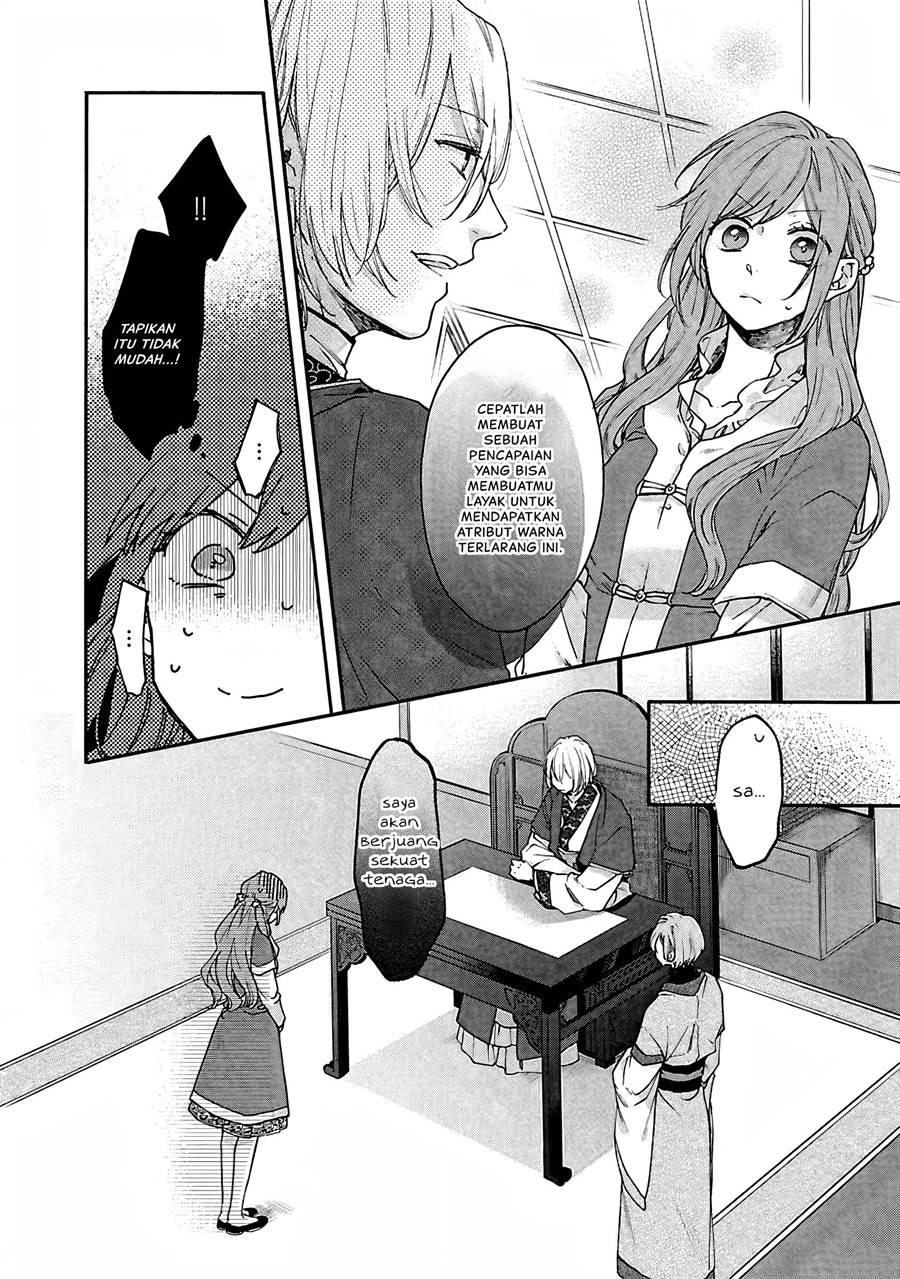 Matsurika Kanriden ~Koukyuu Jokan, Kimagure Koutei ni Misomerare~: Chapter chapter-10 - Page 23