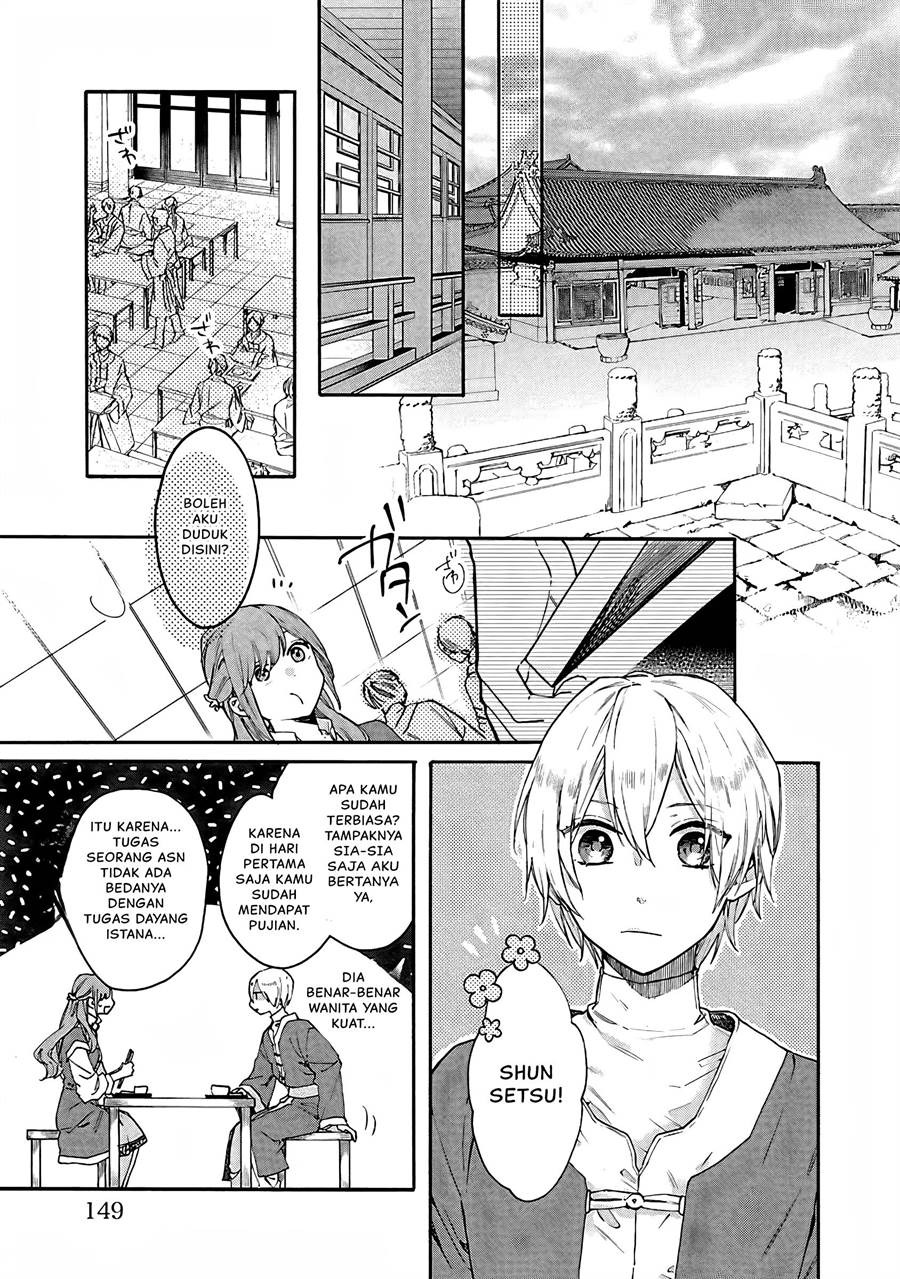 Matsurika Kanriden ~Koukyuu Jokan, Kimagure Koutei ni Misomerare~: Chapter chapter-10 - Page 24