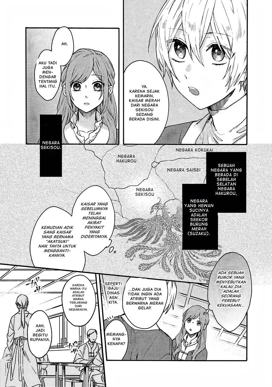 Matsurika Kanriden ~Koukyuu Jokan, Kimagure Koutei ni Misomerare~: Chapter chapter-10 - Page 26