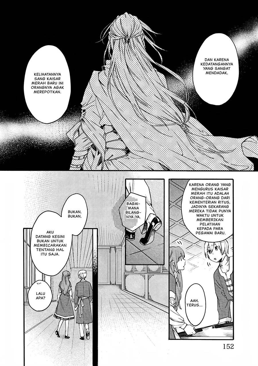 Matsurika Kanriden ~Koukyuu Jokan, Kimagure Koutei ni Misomerare~: Chapter chapter-10 - Page 27