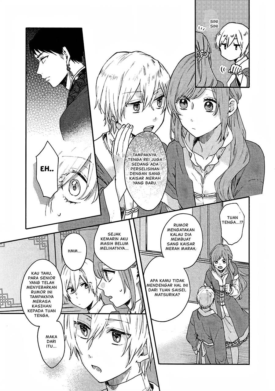 Matsurika Kanriden ~Koukyuu Jokan, Kimagure Koutei ni Misomerare~: Chapter chapter-10 - Page 28