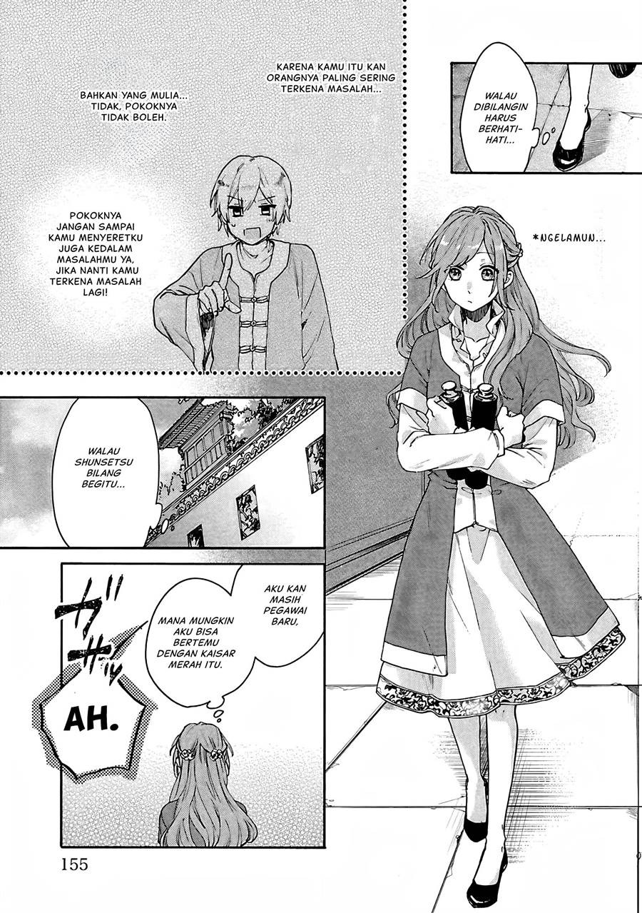 Matsurika Kanriden ~Koukyuu Jokan, Kimagure Koutei ni Misomerare~: Chapter chapter-10 - Page 30