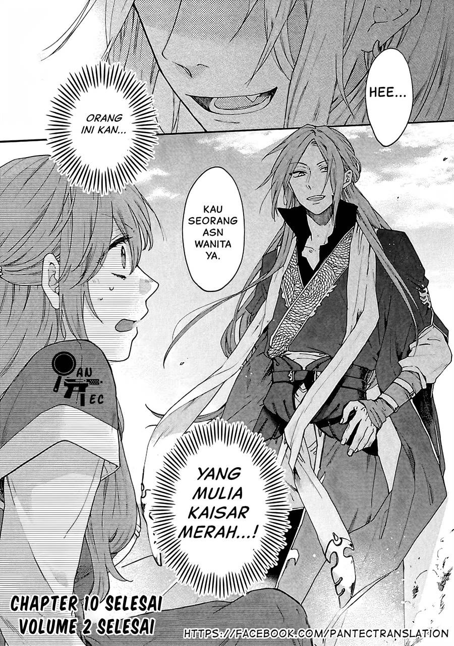 Matsurika Kanriden ~Koukyuu Jokan, Kimagure Koutei ni Misomerare~: Chapter chapter-10 - Page 33