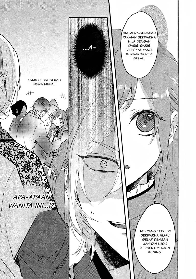 Matsurika Kanriden ~Koukyuu Jokan, Kimagure Koutei ni Misomerare~: Chapter chapter-2 - Page 2