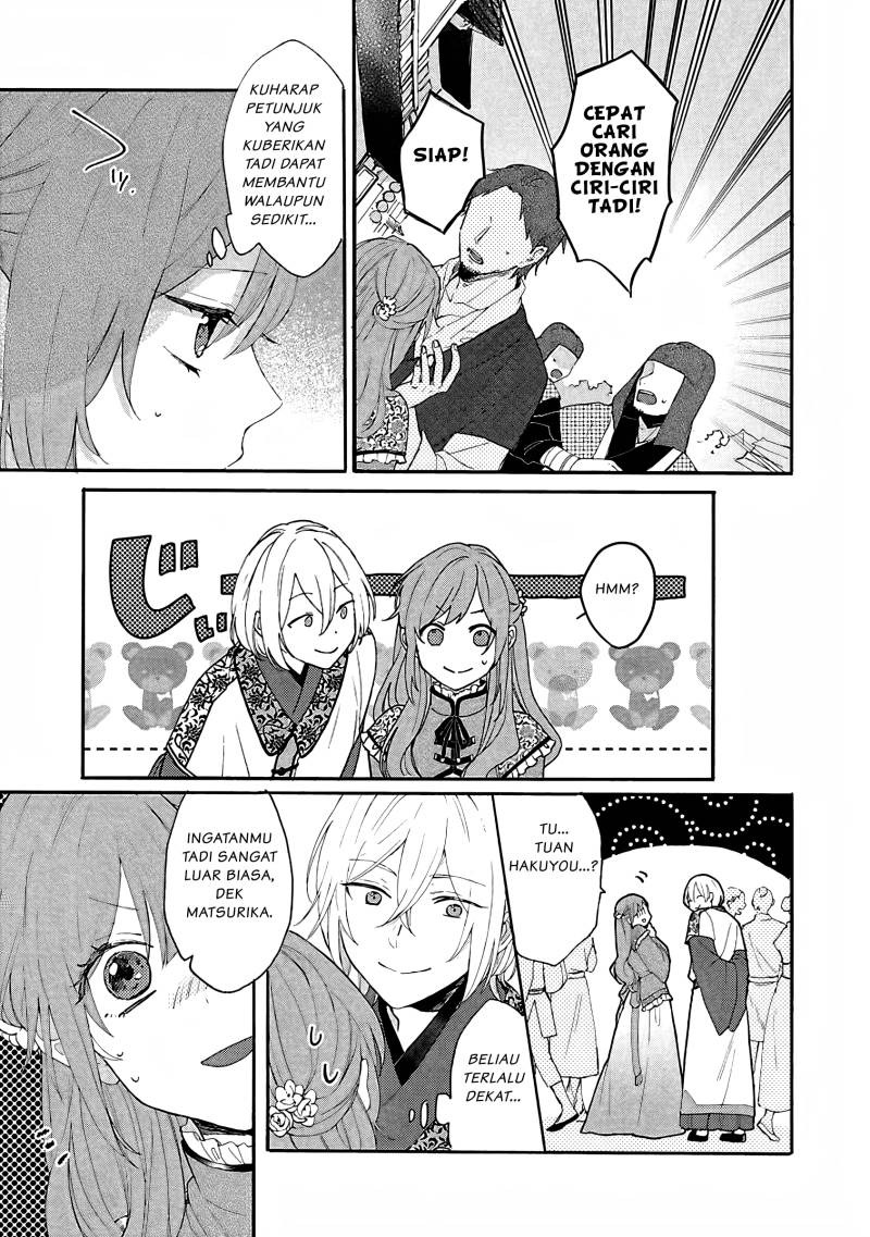 Matsurika Kanriden ~Koukyuu Jokan, Kimagure Koutei ni Misomerare~: Chapter chapter-2 - Page 4