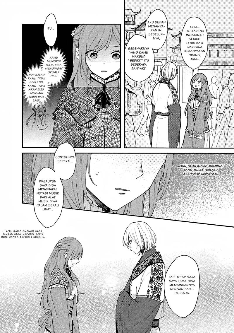 Matsurika Kanriden ~Koukyuu Jokan, Kimagure Koutei ni Misomerare~: Chapter chapter-2 - Page 5
