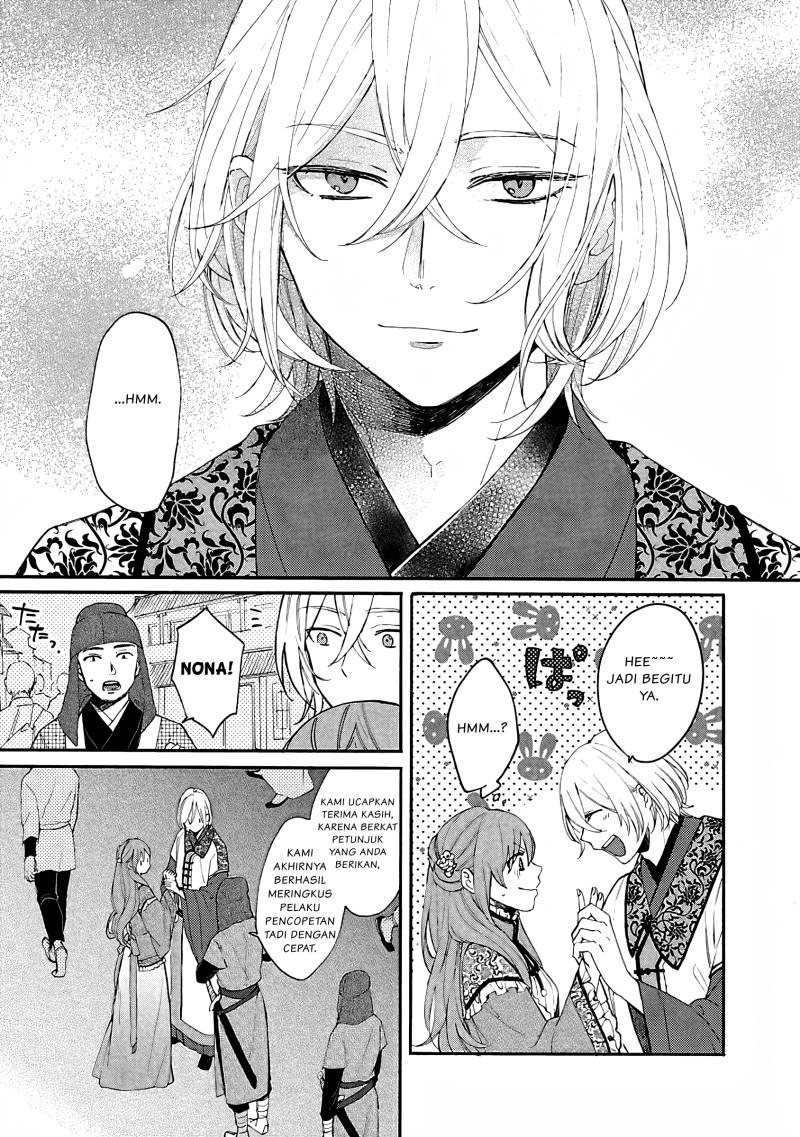 Matsurika Kanriden ~Koukyuu Jokan, Kimagure Koutei ni Misomerare~: Chapter chapter-2 - Page 6