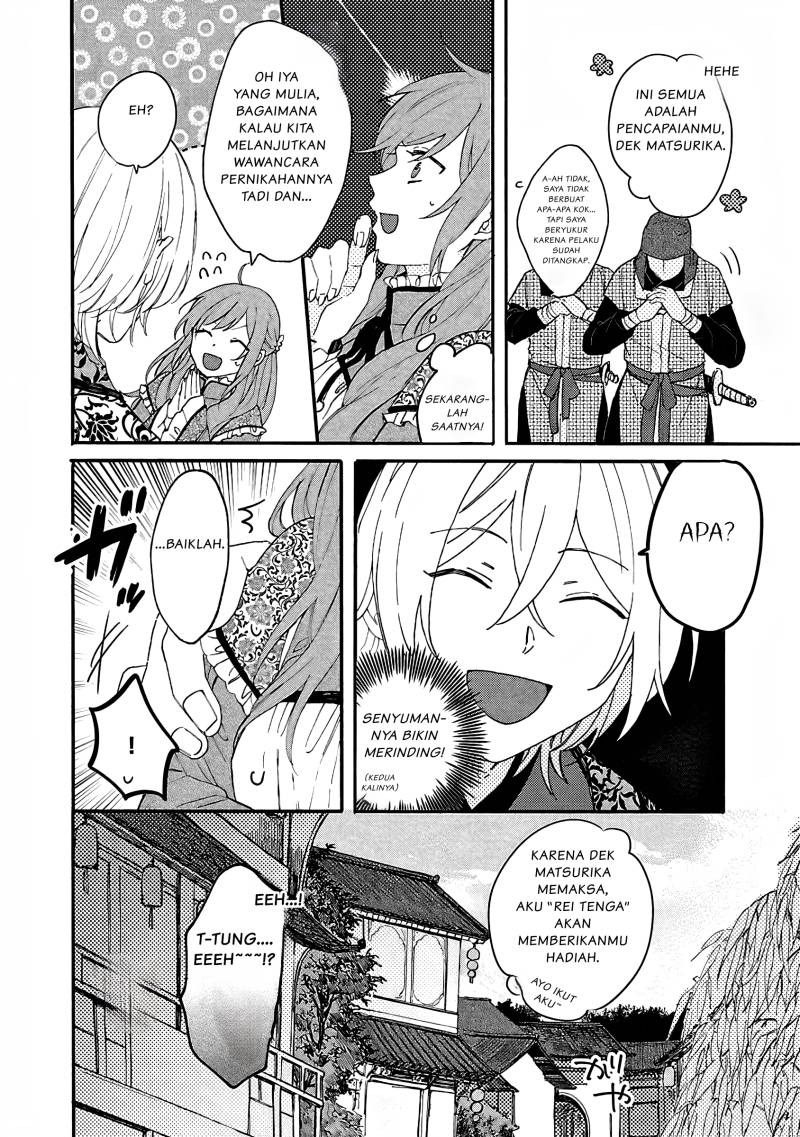 Matsurika Kanriden ~Koukyuu Jokan, Kimagure Koutei ni Misomerare~: Chapter chapter-2 - Page 7