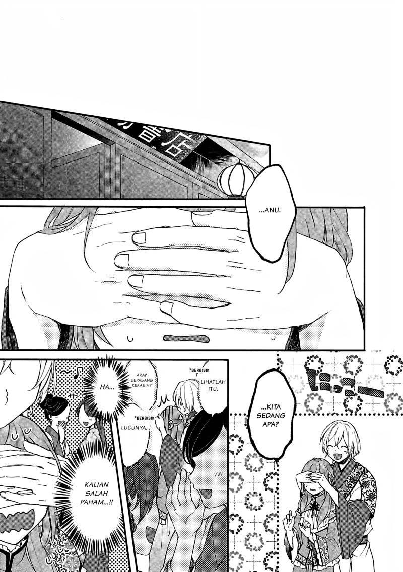 Matsurika Kanriden ~Koukyuu Jokan, Kimagure Koutei ni Misomerare~: Chapter chapter-2 - Page 8