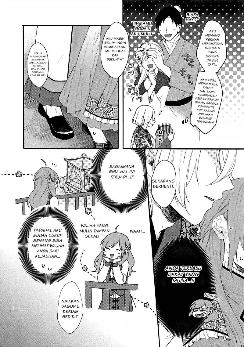 Matsurika Kanriden ~Koukyuu Jokan, Kimagure Koutei ni Misomerare~: Chapter chapter-2 - Page 9