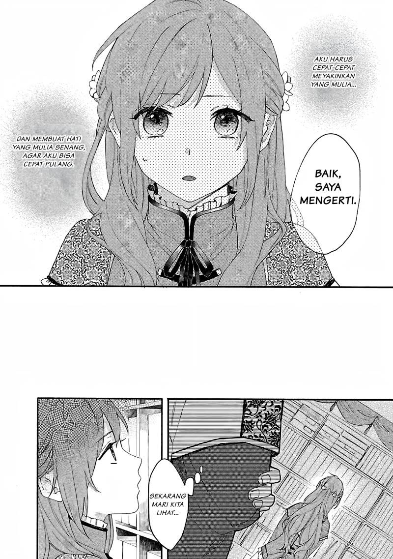Matsurika Kanriden ~Koukyuu Jokan, Kimagure Koutei ni Misomerare~: Chapter chapter-2 - Page 11