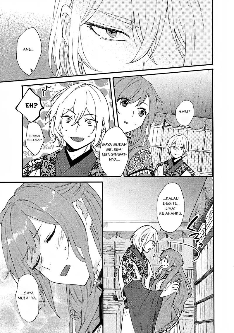Matsurika Kanriden ~Koukyuu Jokan, Kimagure Koutei ni Misomerare~: Chapter chapter-2 - Page 12