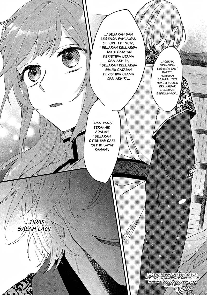 Matsurika Kanriden ~Koukyuu Jokan, Kimagure Koutei ni Misomerare~: Chapter chapter-2 - Page 14