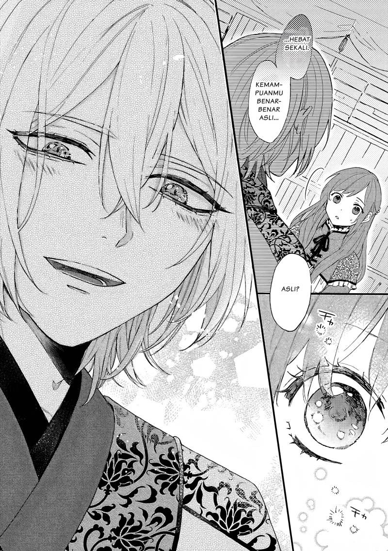 Matsurika Kanriden ~Koukyuu Jokan, Kimagure Koutei ni Misomerare~: Chapter chapter-2 - Page 15