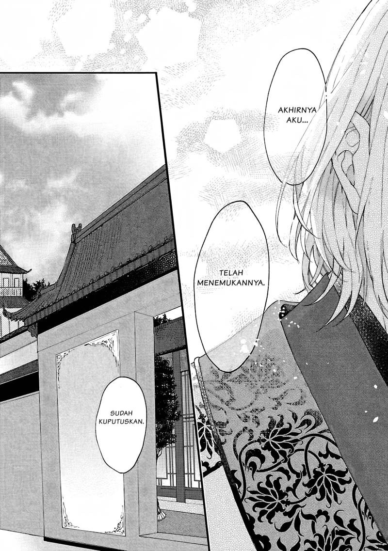 Matsurika Kanriden ~Koukyuu Jokan, Kimagure Koutei ni Misomerare~: Chapter chapter-2 - Page 16
