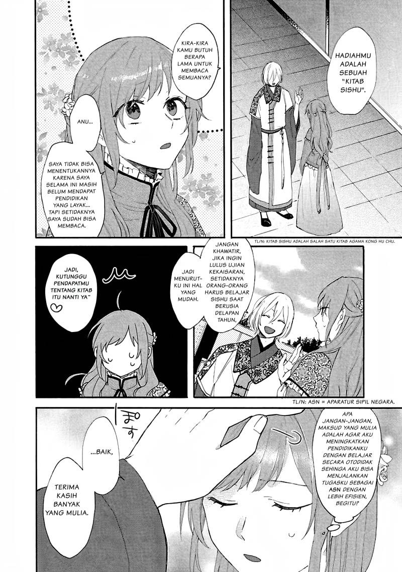 Matsurika Kanriden ~Koukyuu Jokan, Kimagure Koutei ni Misomerare~: Chapter chapter-2 - Page 17