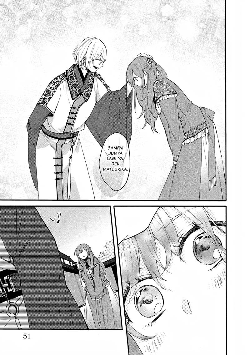Matsurika Kanriden ~Koukyuu Jokan, Kimagure Koutei ni Misomerare~: Chapter chapter-2 - Page 18