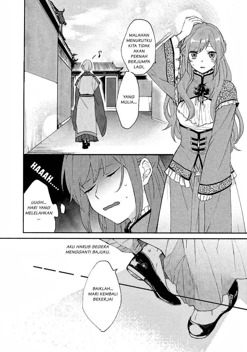Matsurika Kanriden ~Koukyuu Jokan, Kimagure Koutei ni Misomerare~: Chapter chapter-2 - Page 19