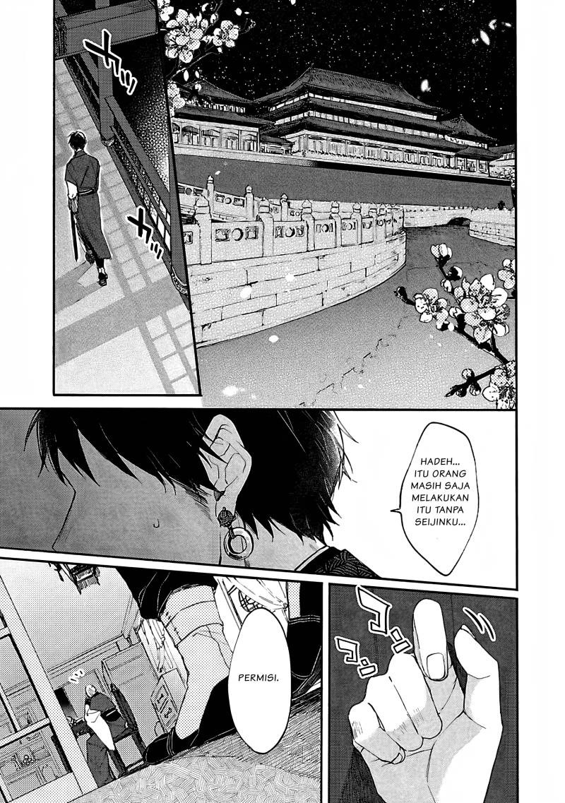 Matsurika Kanriden ~Koukyuu Jokan, Kimagure Koutei ni Misomerare~: Chapter chapter-2 - Page 20