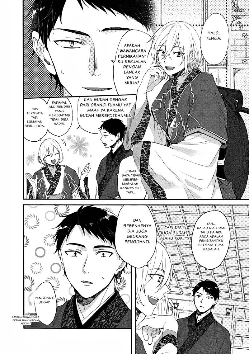 Matsurika Kanriden ~Koukyuu Jokan, Kimagure Koutei ni Misomerare~: Chapter chapter-2 - Page 21