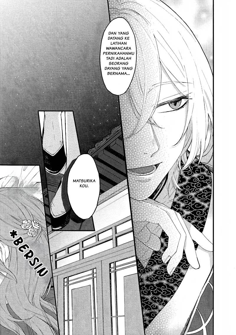 Matsurika Kanriden ~Koukyuu Jokan, Kimagure Koutei ni Misomerare~: Chapter chapter-2 - Page 22