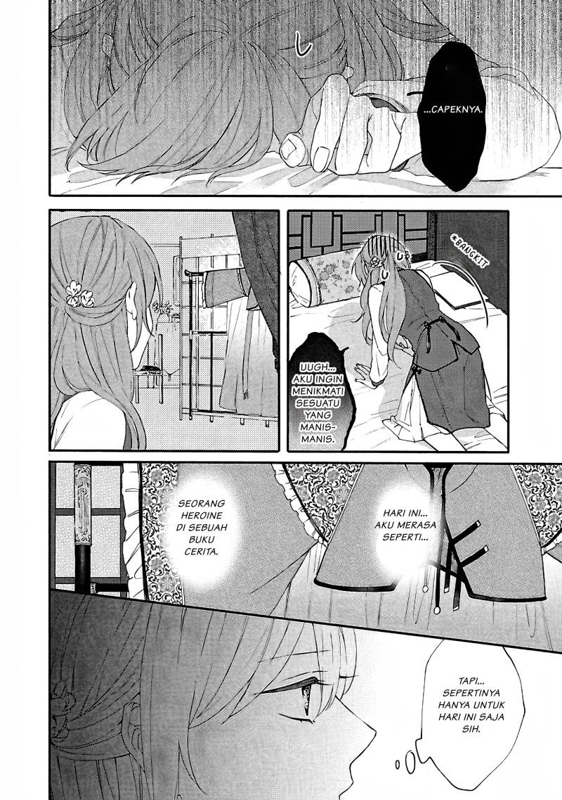 Matsurika Kanriden ~Koukyuu Jokan, Kimagure Koutei ni Misomerare~: Chapter chapter-2 - Page 23