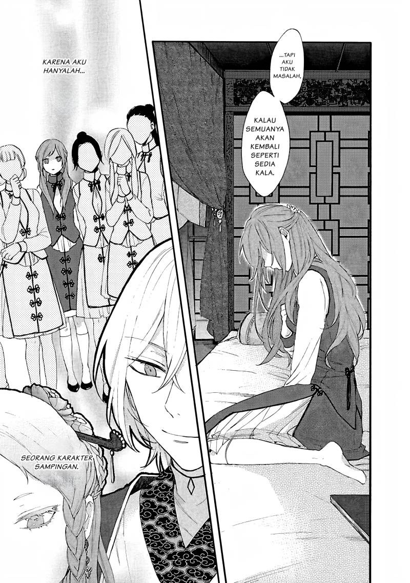 Matsurika Kanriden ~Koukyuu Jokan, Kimagure Koutei ni Misomerare~: Chapter chapter-2 - Page 24
