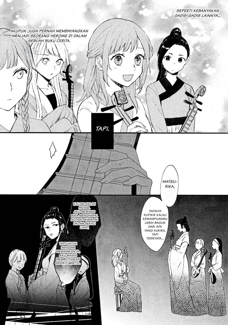 Matsurika Kanriden ~Koukyuu Jokan, Kimagure Koutei ni Misomerare~: Chapter chapter-2 - Page 25