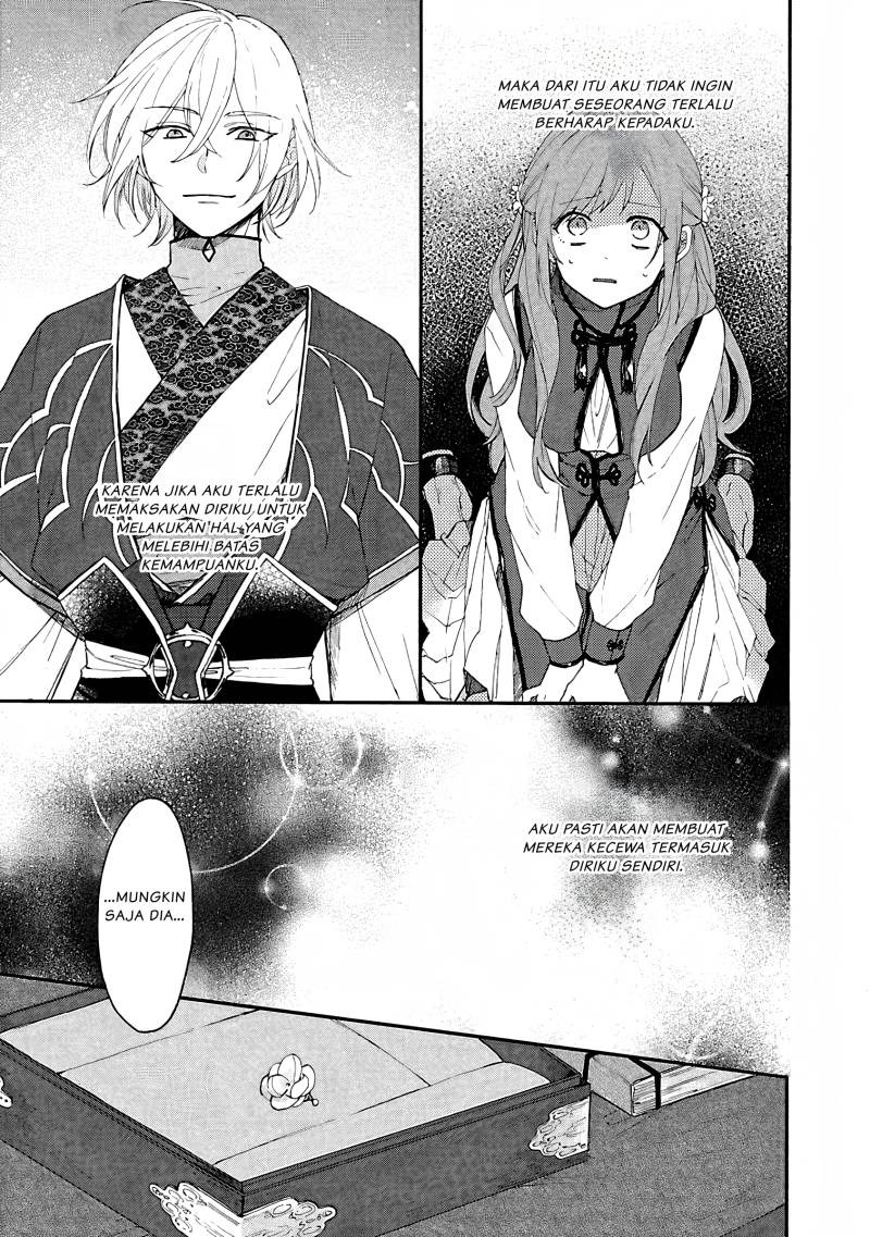 Matsurika Kanriden ~Koukyuu Jokan, Kimagure Koutei ni Misomerare~: Chapter chapter-2 - Page 26