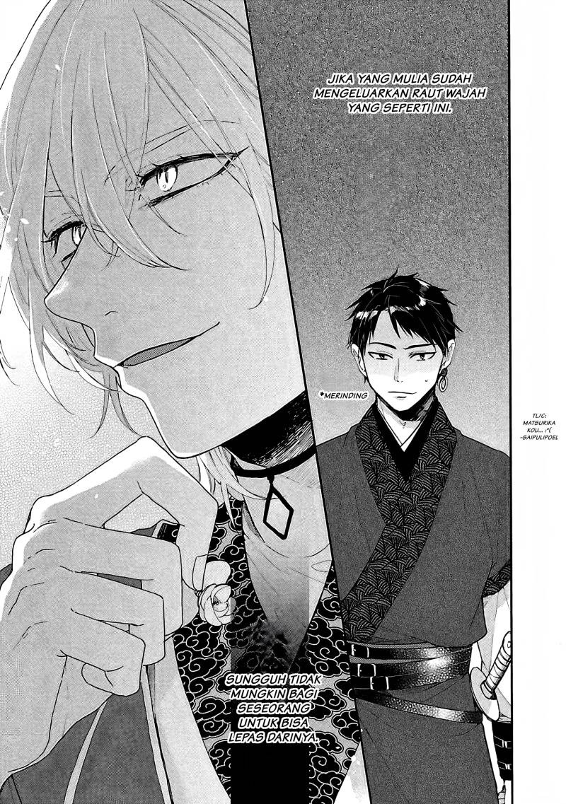 Matsurika Kanriden ~Koukyuu Jokan, Kimagure Koutei ni Misomerare~: Chapter chapter-2 - Page 28