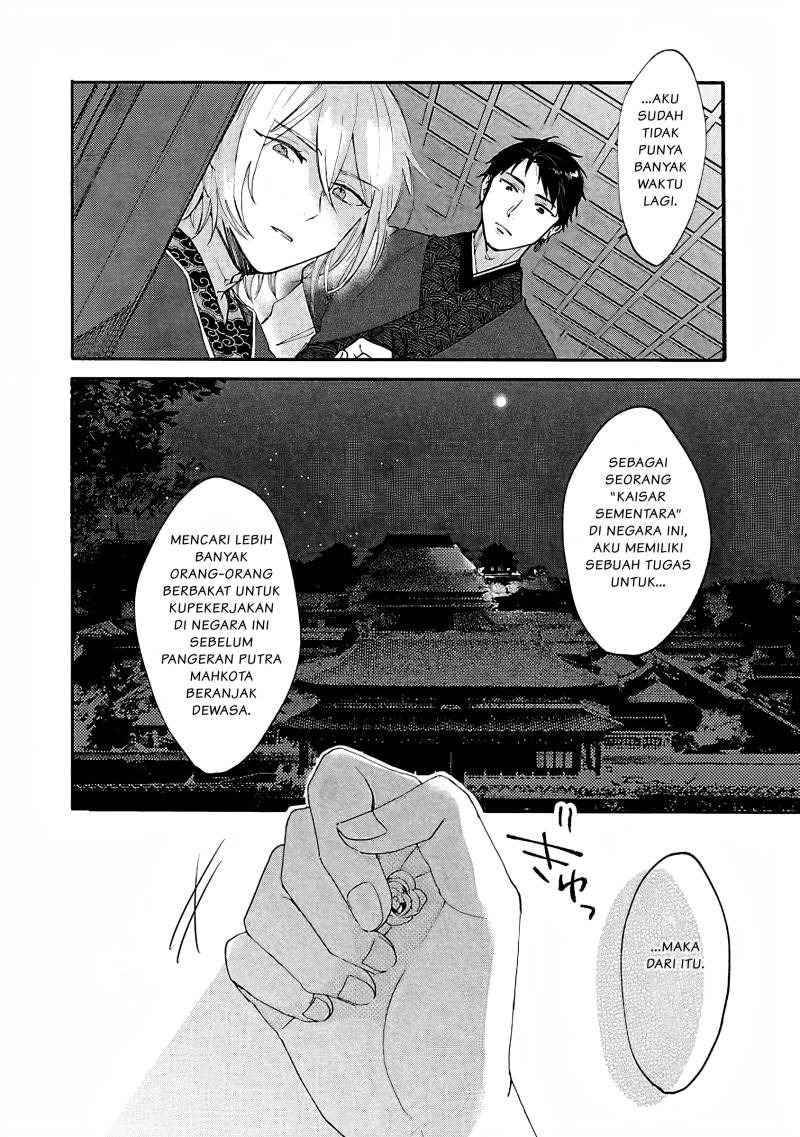 Matsurika Kanriden ~Koukyuu Jokan, Kimagure Koutei ni Misomerare~: Chapter chapter-2 - Page 29