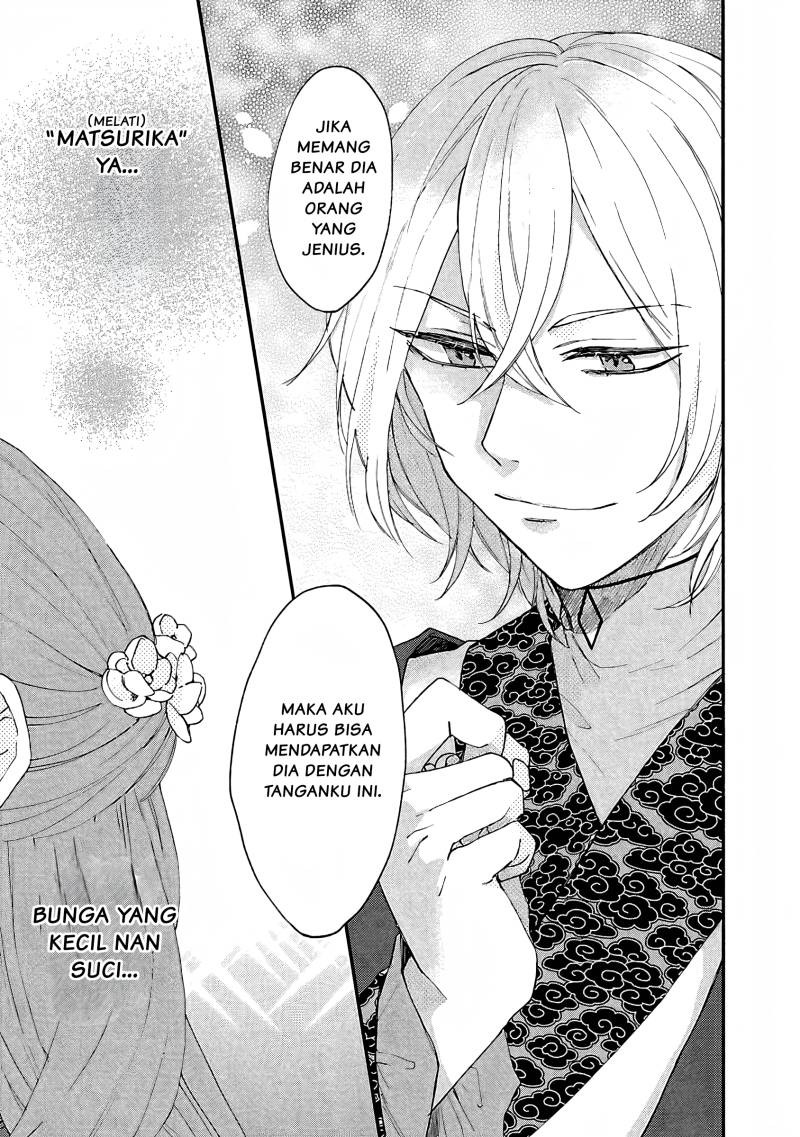 Matsurika Kanriden ~Koukyuu Jokan, Kimagure Koutei ni Misomerare~: Chapter chapter-2 - Page 30