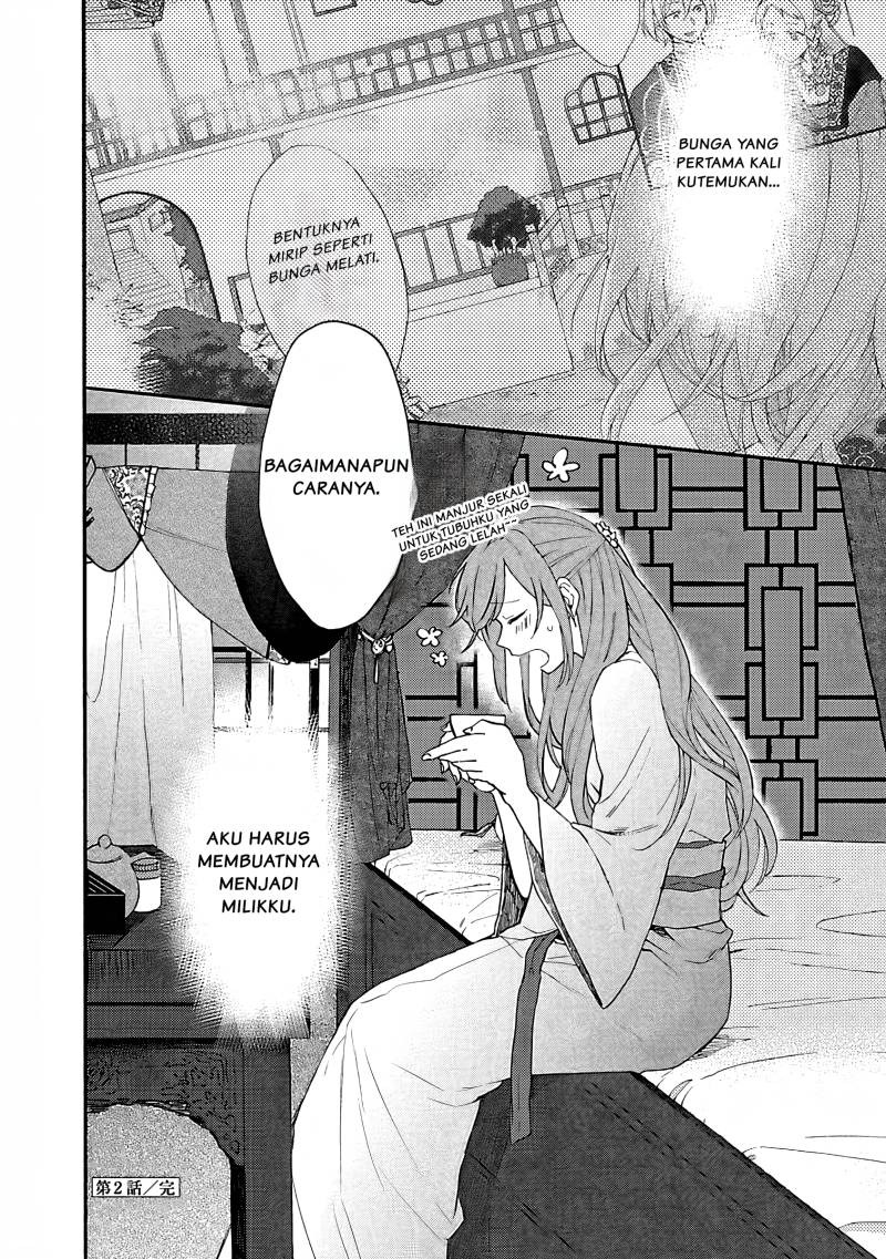 Matsurika Kanriden ~Koukyuu Jokan, Kimagure Koutei ni Misomerare~: Chapter chapter-2 - Page 31