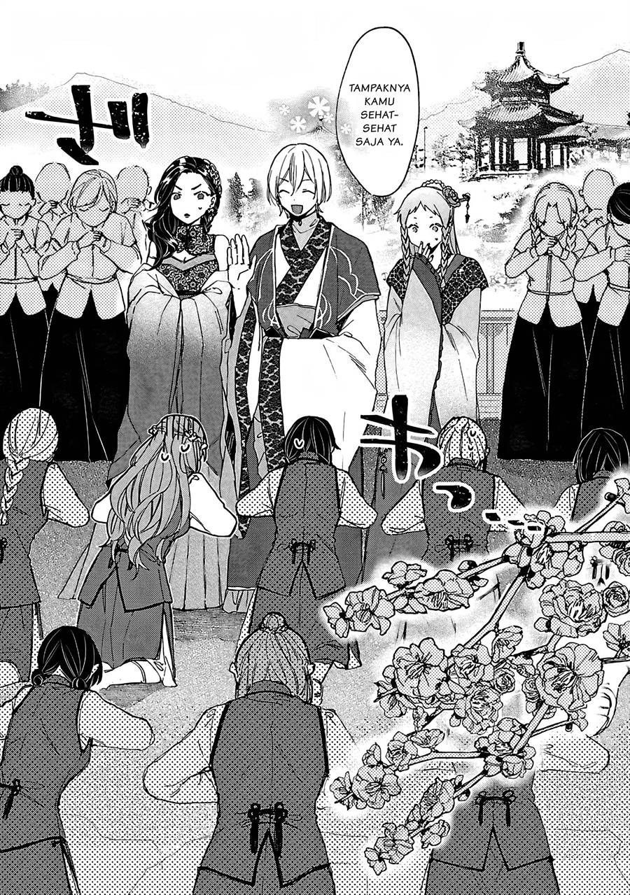 Matsurika Kanriden ~Koukyuu Jokan, Kimagure Koutei ni Misomerare~: Chapter chapter-3 - Page 3
