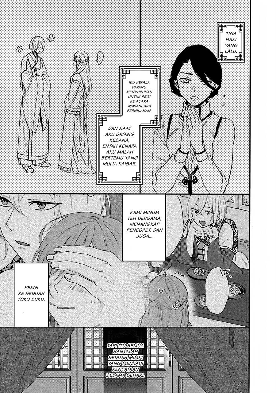 Matsurika Kanriden ~Koukyuu Jokan, Kimagure Koutei ni Misomerare~: Chapter chapter-3 - Page 4