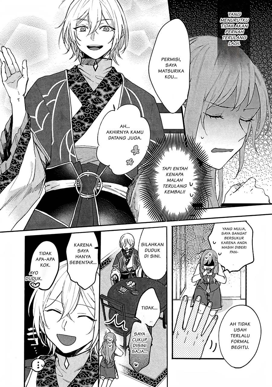 Matsurika Kanriden ~Koukyuu Jokan, Kimagure Koutei ni Misomerare~: Chapter chapter-3 - Page 5