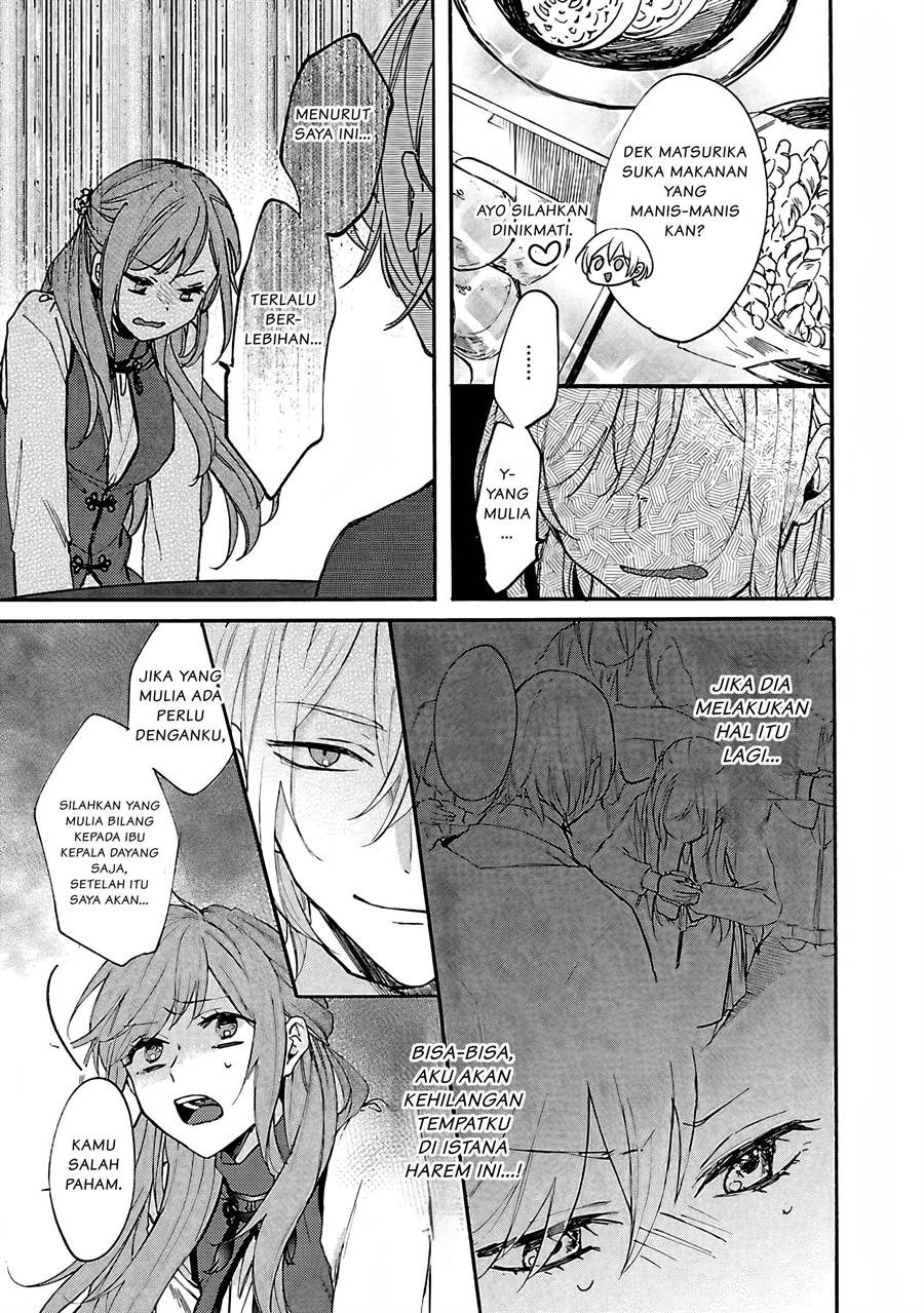 Matsurika Kanriden ~Koukyuu Jokan, Kimagure Koutei ni Misomerare~: Chapter chapter-3 - Page 6