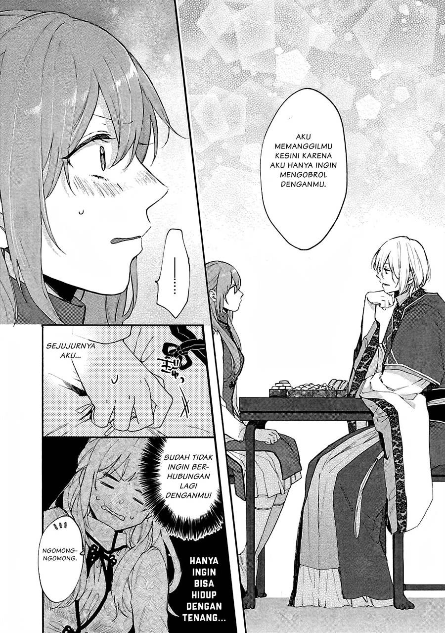 Matsurika Kanriden ~Koukyuu Jokan, Kimagure Koutei ni Misomerare~: Chapter chapter-3 - Page 7