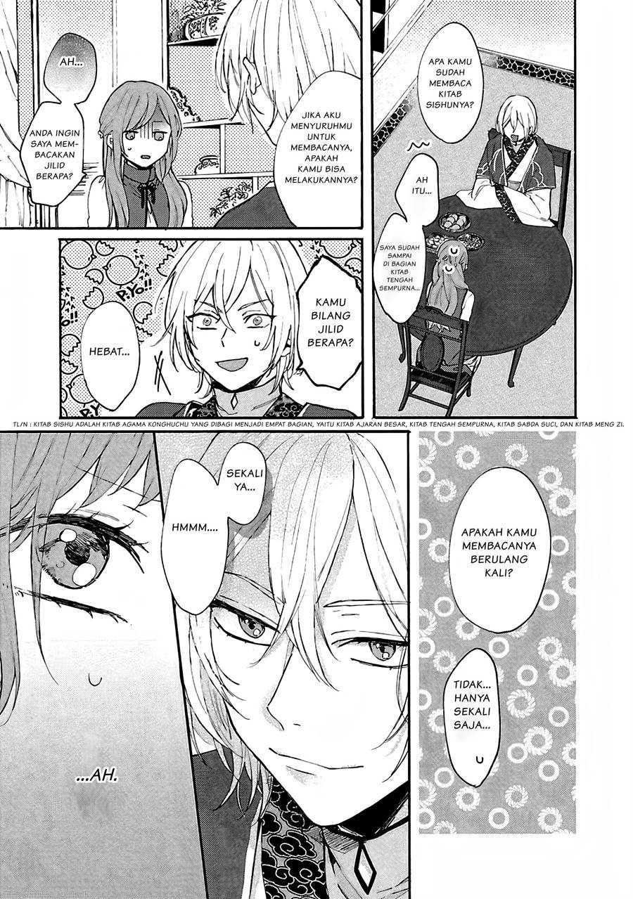 Matsurika Kanriden ~Koukyuu Jokan, Kimagure Koutei ni Misomerare~: Chapter chapter-3 - Page 8