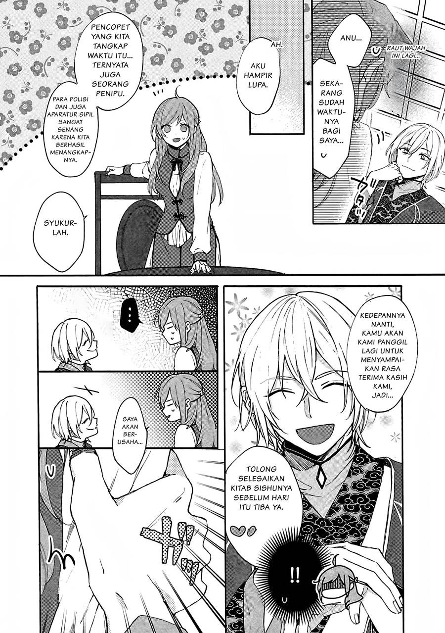 Matsurika Kanriden ~Koukyuu Jokan, Kimagure Koutei ni Misomerare~: Chapter chapter-3 - Page 9