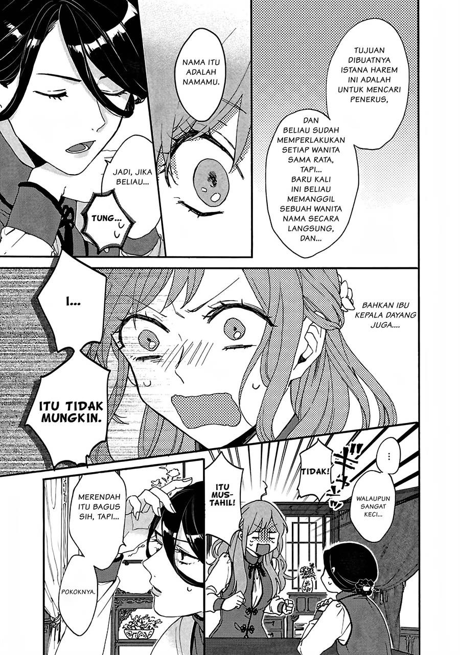 Matsurika Kanriden ~Koukyuu Jokan, Kimagure Koutei ni Misomerare~: Chapter chapter-3 - Page 12