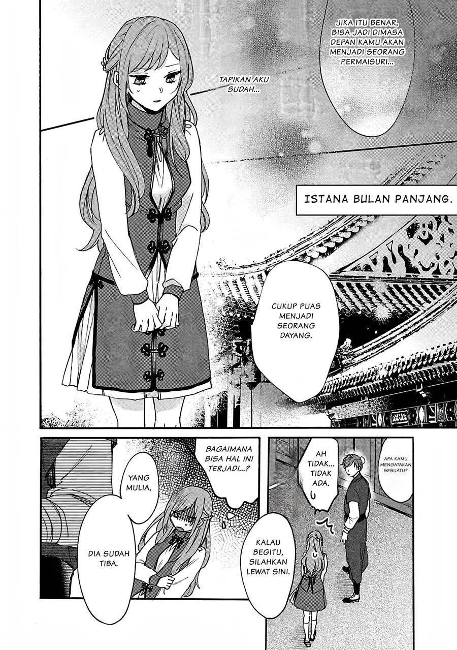 Matsurika Kanriden ~Koukyuu Jokan, Kimagure Koutei ni Misomerare~: Chapter chapter-3 - Page 13
