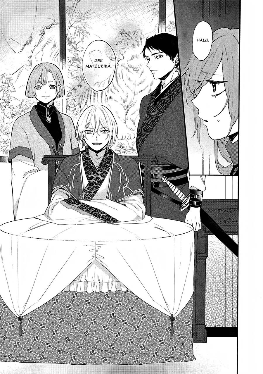 Matsurika Kanriden ~Koukyuu Jokan, Kimagure Koutei ni Misomerare~: Chapter chapter-3 - Page 14