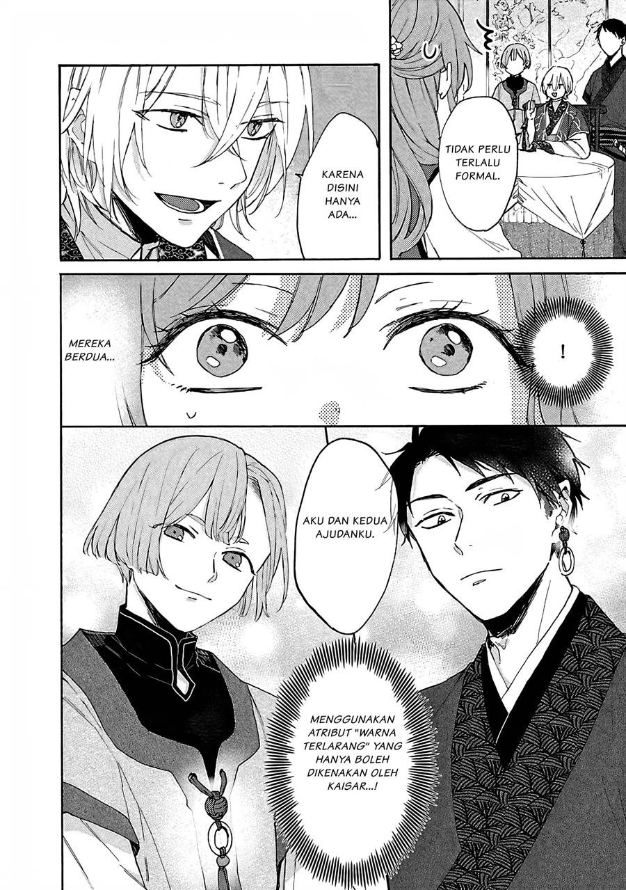 Matsurika Kanriden ~Koukyuu Jokan, Kimagure Koutei ni Misomerare~: Chapter chapter-3 - Page 15