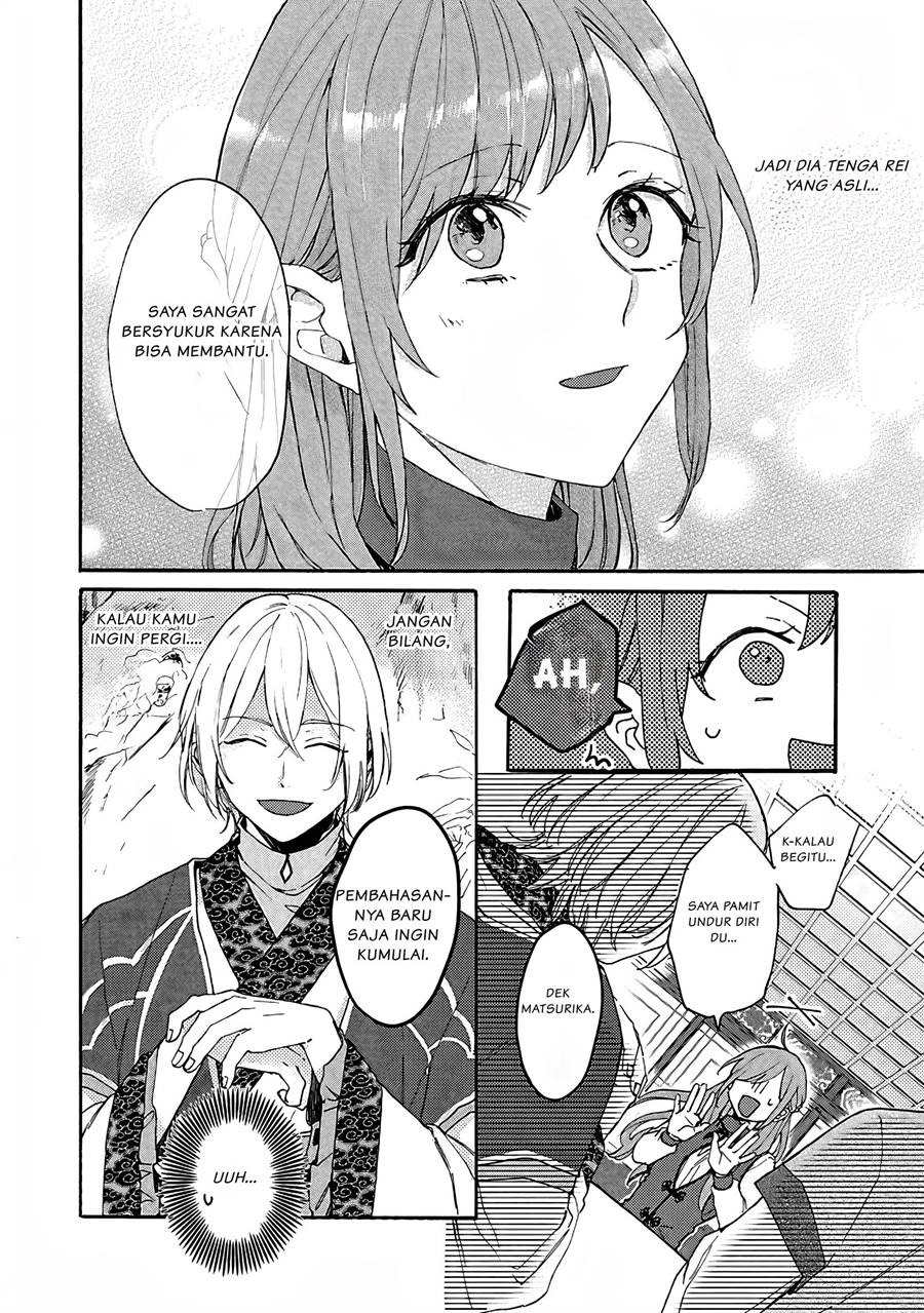 Matsurika Kanriden ~Koukyuu Jokan, Kimagure Koutei ni Misomerare~: Chapter chapter-3 - Page 17