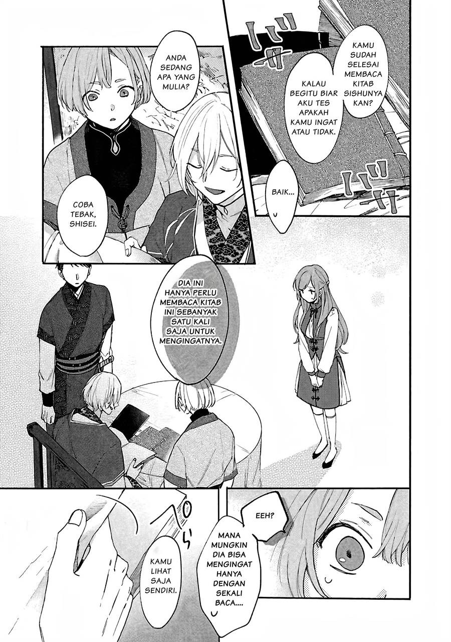 Matsurika Kanriden ~Koukyuu Jokan, Kimagure Koutei ni Misomerare~: Chapter chapter-3 - Page 18