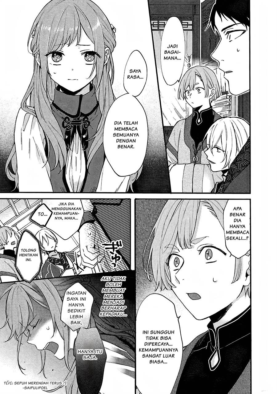 Matsurika Kanriden ~Koukyuu Jokan, Kimagure Koutei ni Misomerare~: Chapter chapter-3 - Page 20
